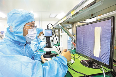 科技創新賦能新質生產力發展 新材料技術研發的驅動作用